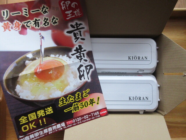 用戶對於貴黄卵的評論高清圖