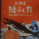 用戶對於柳月 オタルト店的評論圖