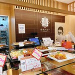 用户对于農家の息子 okome的评论图