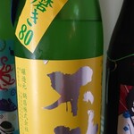 用户对于鮨角打ち・裏酒商たかの的评论图
