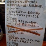 用户对于オーライ的评论图