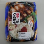 用戶對於スーパーマツモト 五条店的評論圖