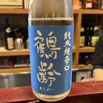 User's review image for 地鶏 海鮮 十割そば だししゃぶ 日日
