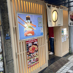 User's review image for 鮨丸