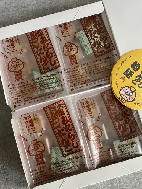 User's recommendation image for むか新 本店