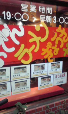 用户对于丸勝ラーメン的评论图