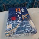 User's review image for デリカステーション