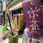 用戶對於ちきりや茶舗的評論圖