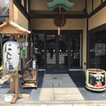 用户对于松井酒造的评论图