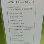 用户对于香る味的评论图