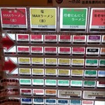 用户对于横浜家系ラーメン 武田家 旭川店的评论图