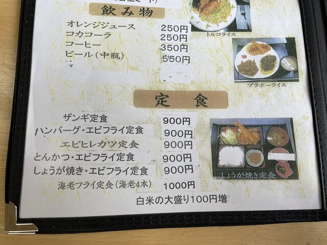 用户对于食工房　いろは的评论高清图