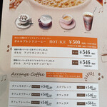 User's review image for ガルル珈琲