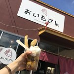 用户对于おいもさん的评论图