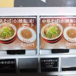 用戶對於新福菜館 麻布十番店的評論圖