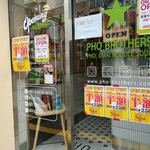 用户对于フォー ブラザーズ的评论图