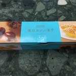 User's review image for 特選洋菓子館