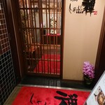 用戶對於しゃぶ禅 神楽坂店的評論圖