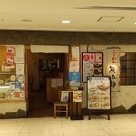 用戶對於らーめん 熊五郎 アポロ店的評論圖