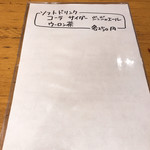 用戶對於親子食堂的評論圖