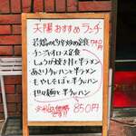 User's review image for 天陽