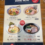 用户对于麺屋 169的评论图