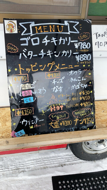 用户对于ゴロチキカリー的评论高清图
