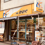 用戶對於本家かまどや 四天王寺店的評論圖