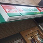 用户对于札幌弁当工房 南20条店的评论图
