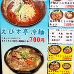 User's review image for えびす亭 日本橋店