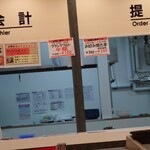 用户对于フードコート三笠的评论图