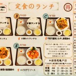 User's review image for 叙香苑 亀戸店