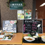 用户对于小樽市民食堂的评论图
