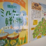 用戶對於酪楽館的評論圖