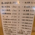 用戶對於新日本料理 越後家的評論圖