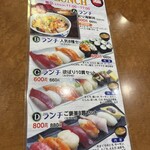 用户对于回転寿司 えりも岬 菊水元町店的评论图