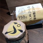 User's review image for あべ養鶏場 えっぐぷりん