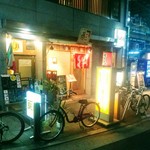 User's review image for 浪花の焼き鳥屋　藤三