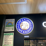 用戶對於カフェ カルディーノ 新橋店的評論圖