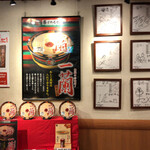 用户对于一蘭 中野店的评论图