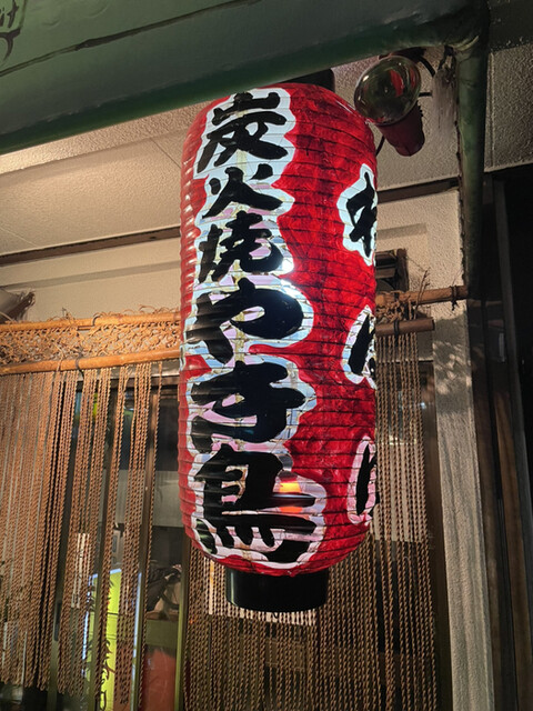 用戶對於ねぼけ的評論高清圖