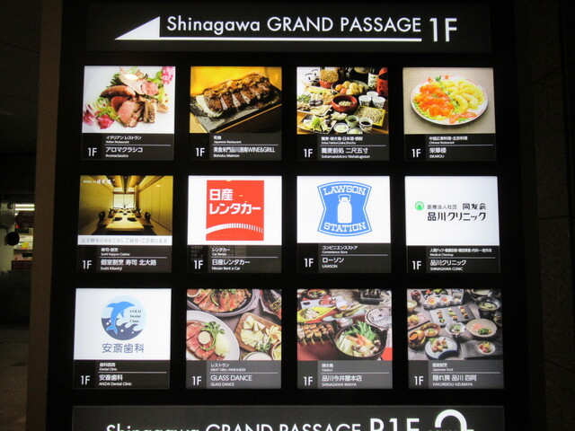 用戶對於栄華楼 グランドセントラルタワー店的評論高清圖