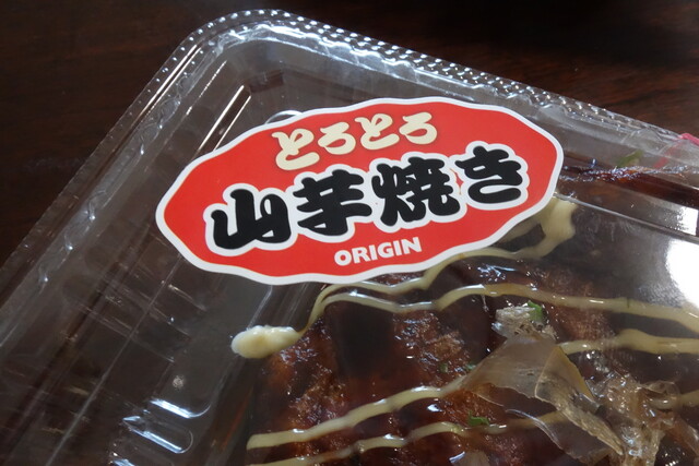 用戶對於キッチンオリジン 葛西南口店的評論高清圖