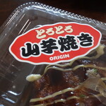 用戶對於キッチンオリジン 葛西南口店的評論圖
