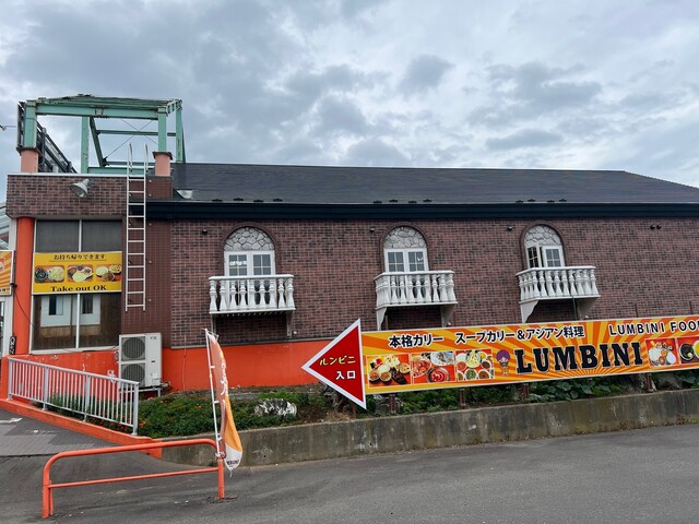 用户对于LUMBINI FOOD CAFE 富川店的评论高清图