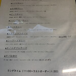 User's review image for カレー魂 デストロイヤー