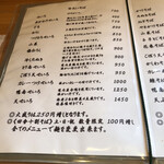 用戶對於サラセン人の麦的評論圖
