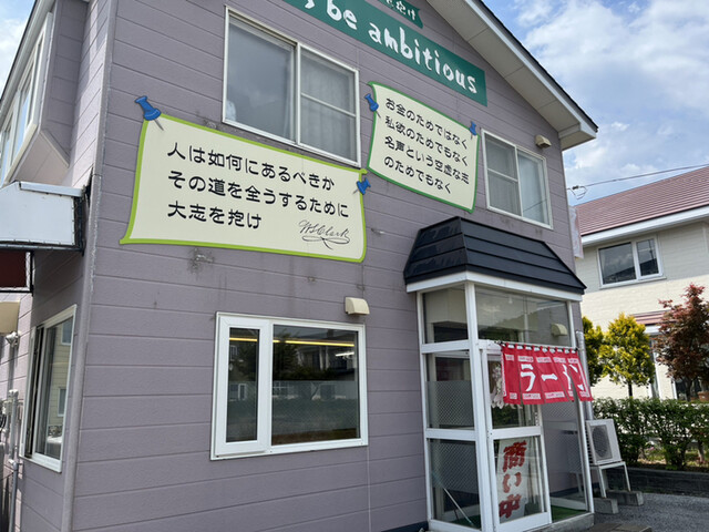 用户对于ラーメン かまじい的评论高清图