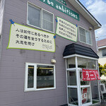 用户对于ラーメン かまじい的评论图