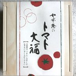 用戶對於如水庵 デイトス2号店的評論圖